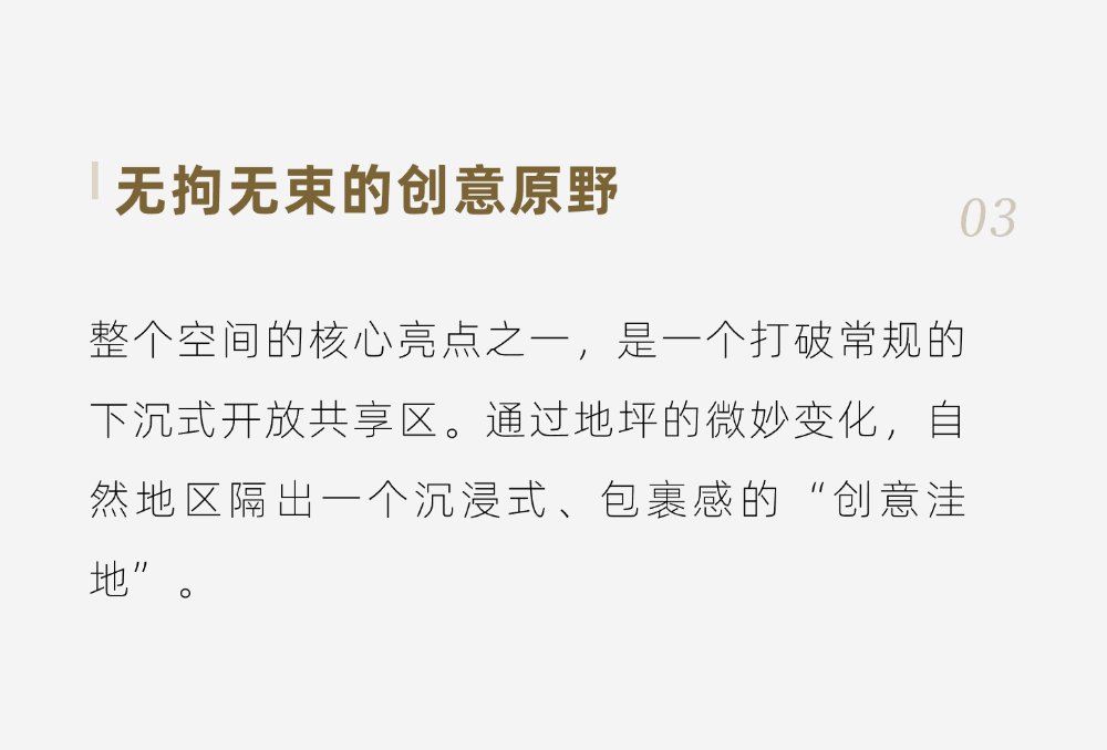 亿帆医药办公楼 - 生机盎然的创新聚落-19