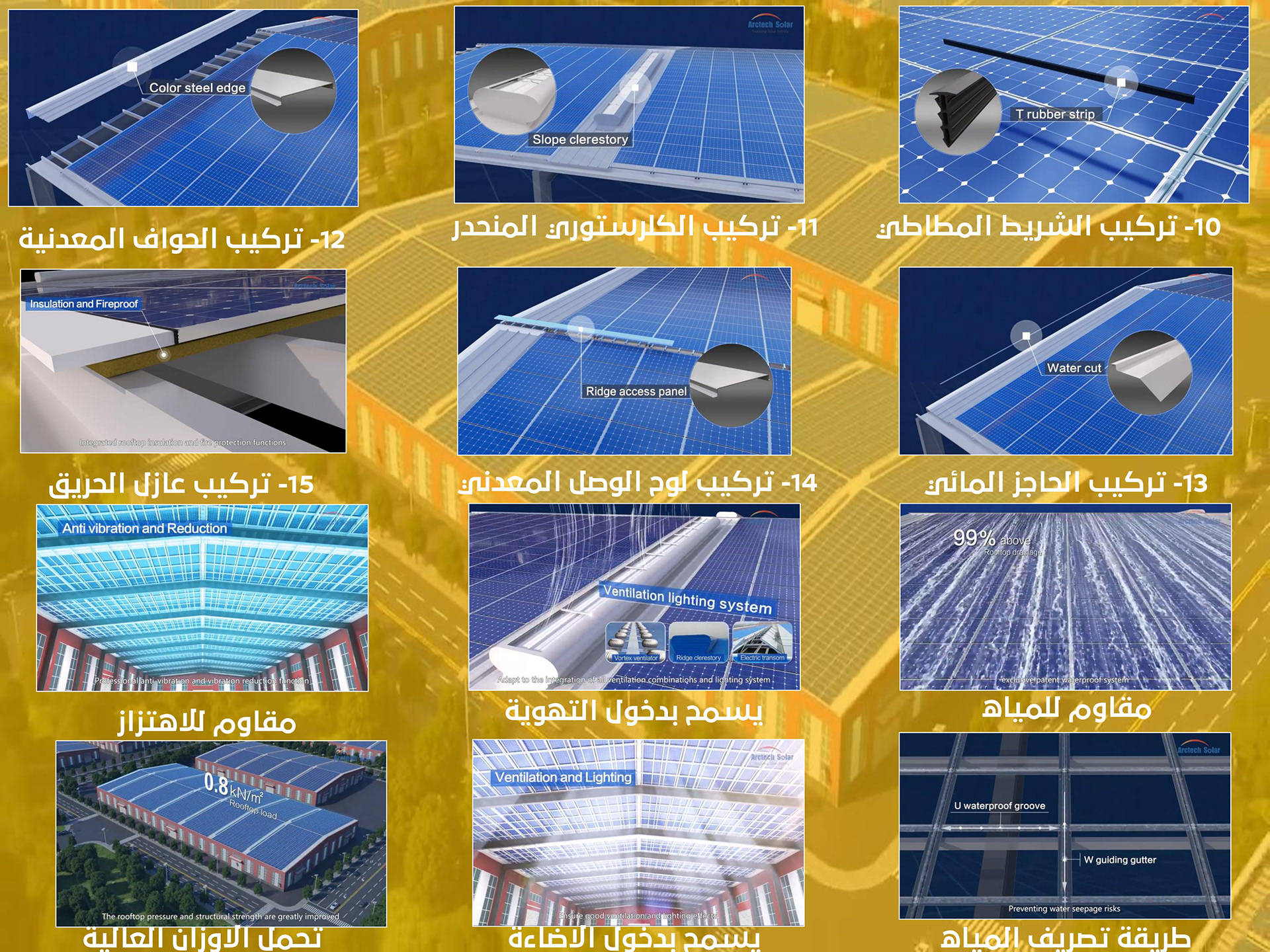 Sinai 遗产环保工艺村-37