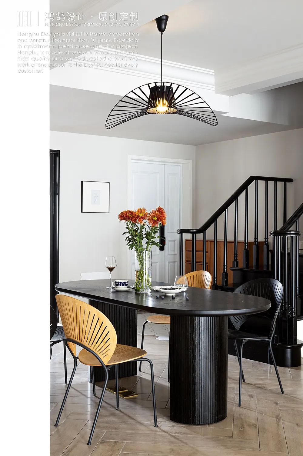 Effortless Chic | 160㎡春江天玺中古风。-17