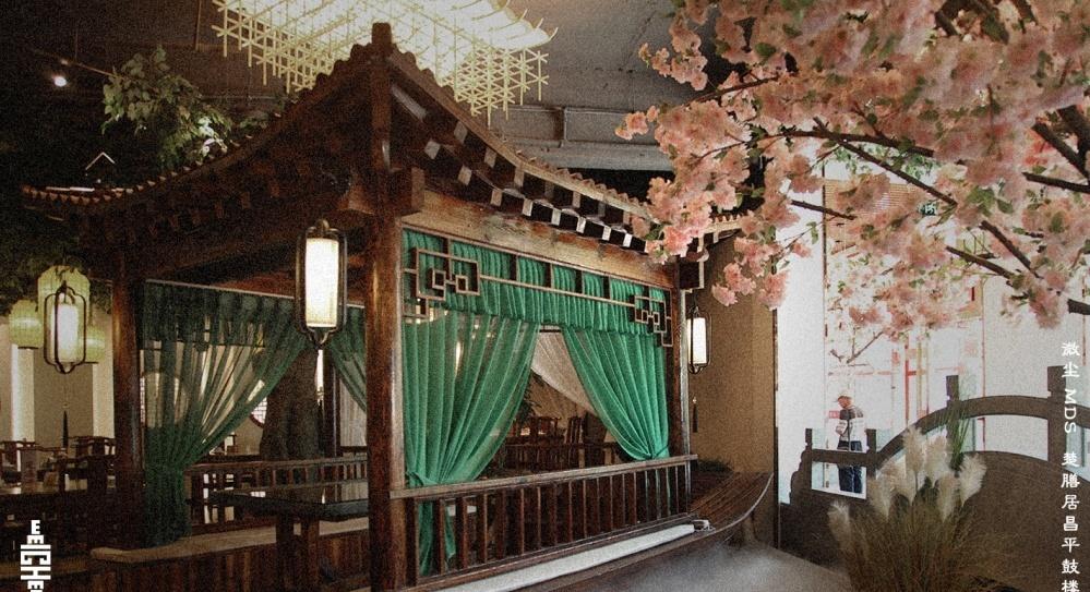 微尘空间设计事务所打造江南风情楚膳居餐厅-2