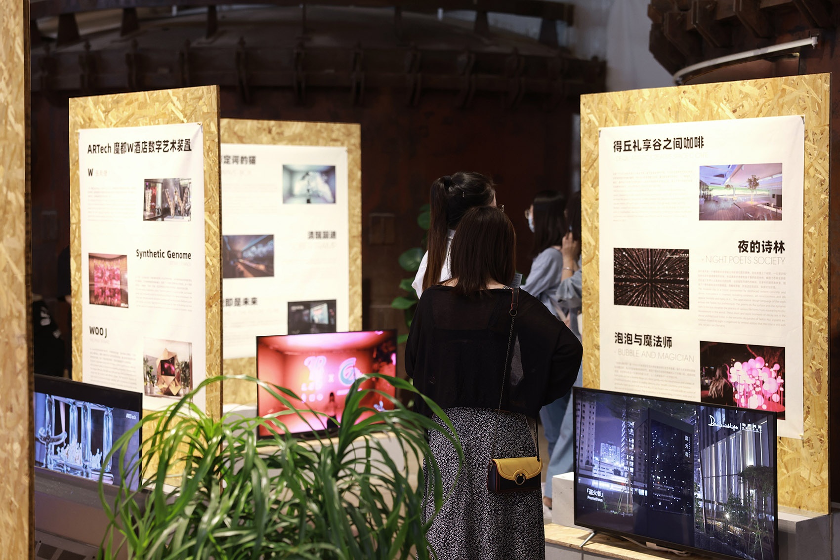 超级板块·2021 年 751 国际设计节展场设计丨中国北京丨不也设计工作室-43