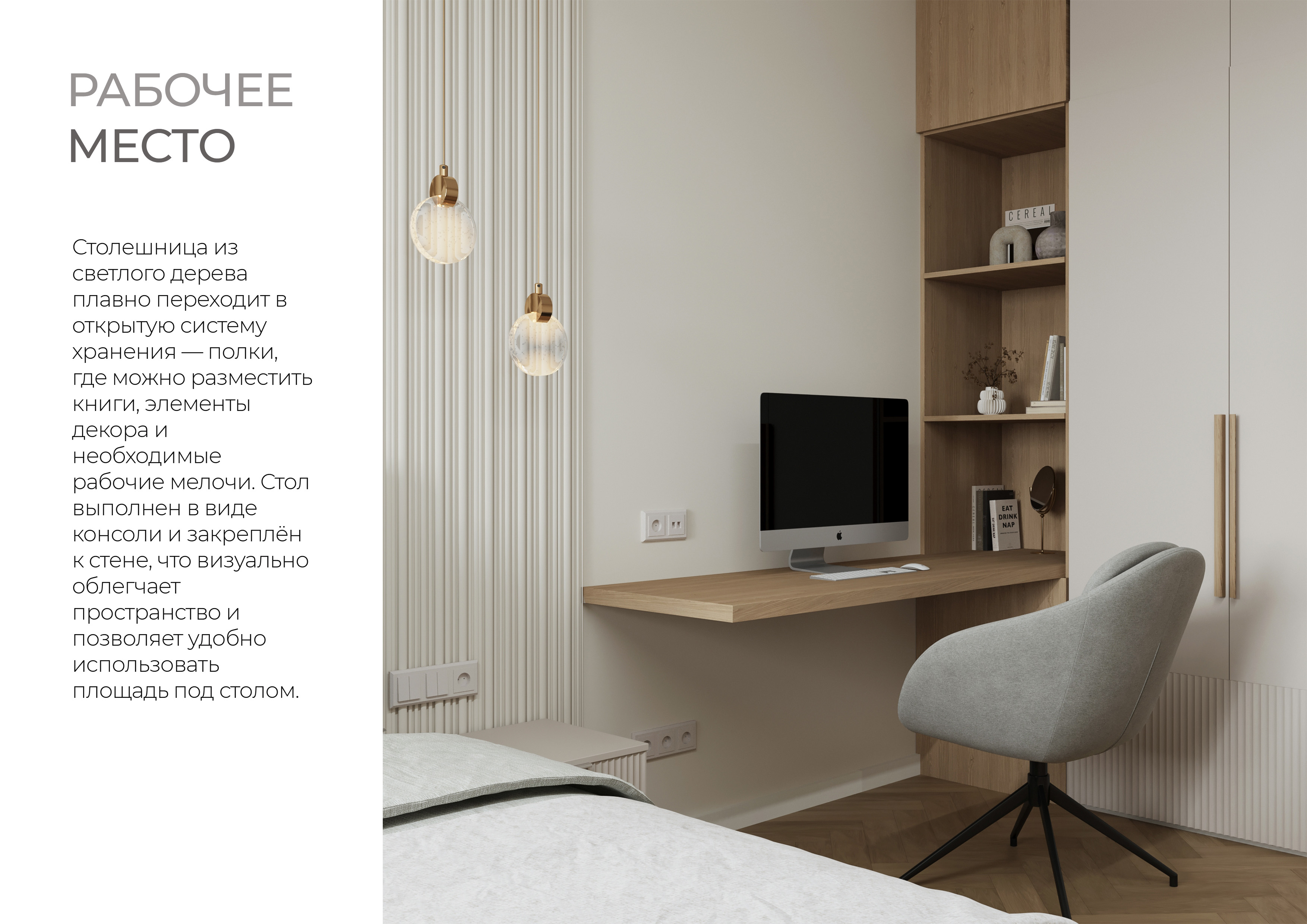 ЖК Авиатор公寓设计项目丨俄罗斯伊尔库茨克丨Daria Emelianchik-12