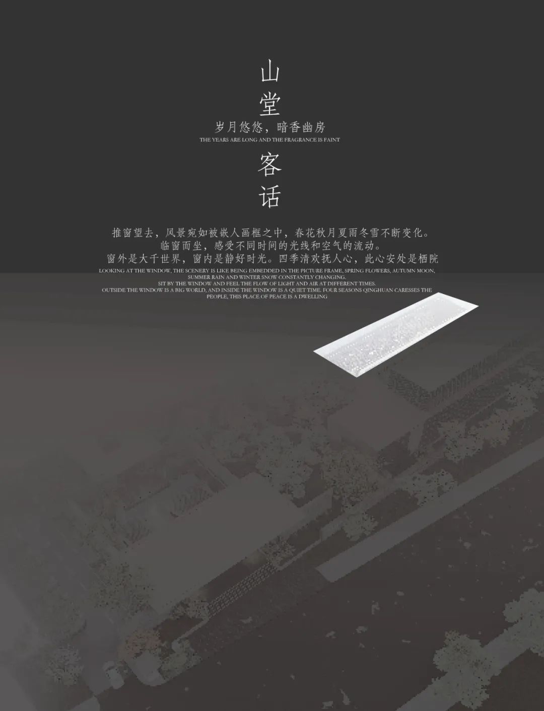 保定国控金地·国今风华丨中国河北丨上海五贝景观设计有限公司-68