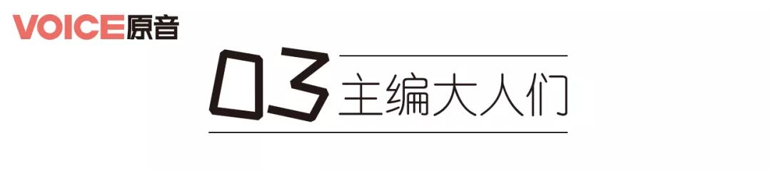 《原音》重启,记录原构人的声音与故事-32