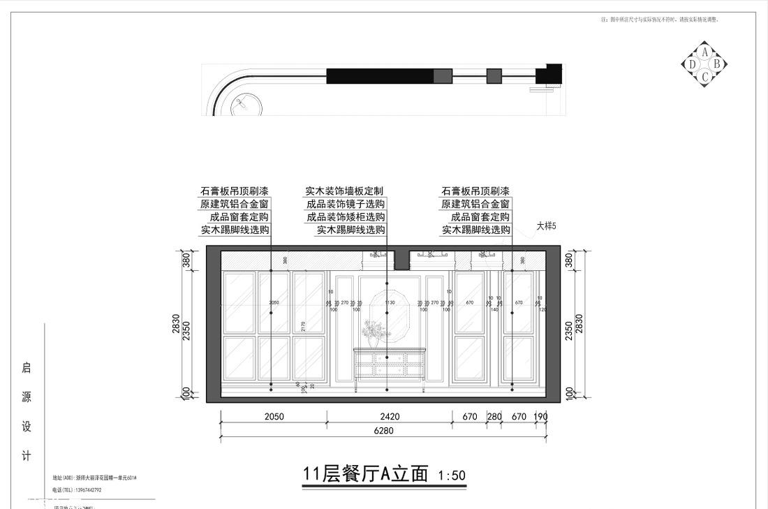 
时尚精致现代居家空间! -21