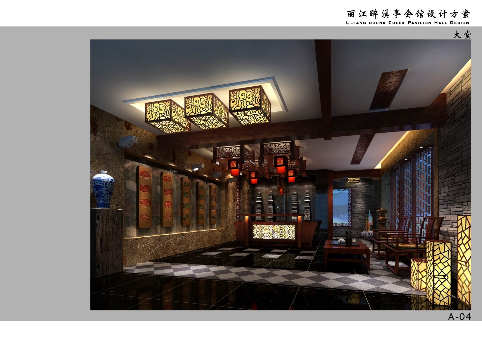 丽江醉溪楟会所会所 茅草屋 欣巴设计-4