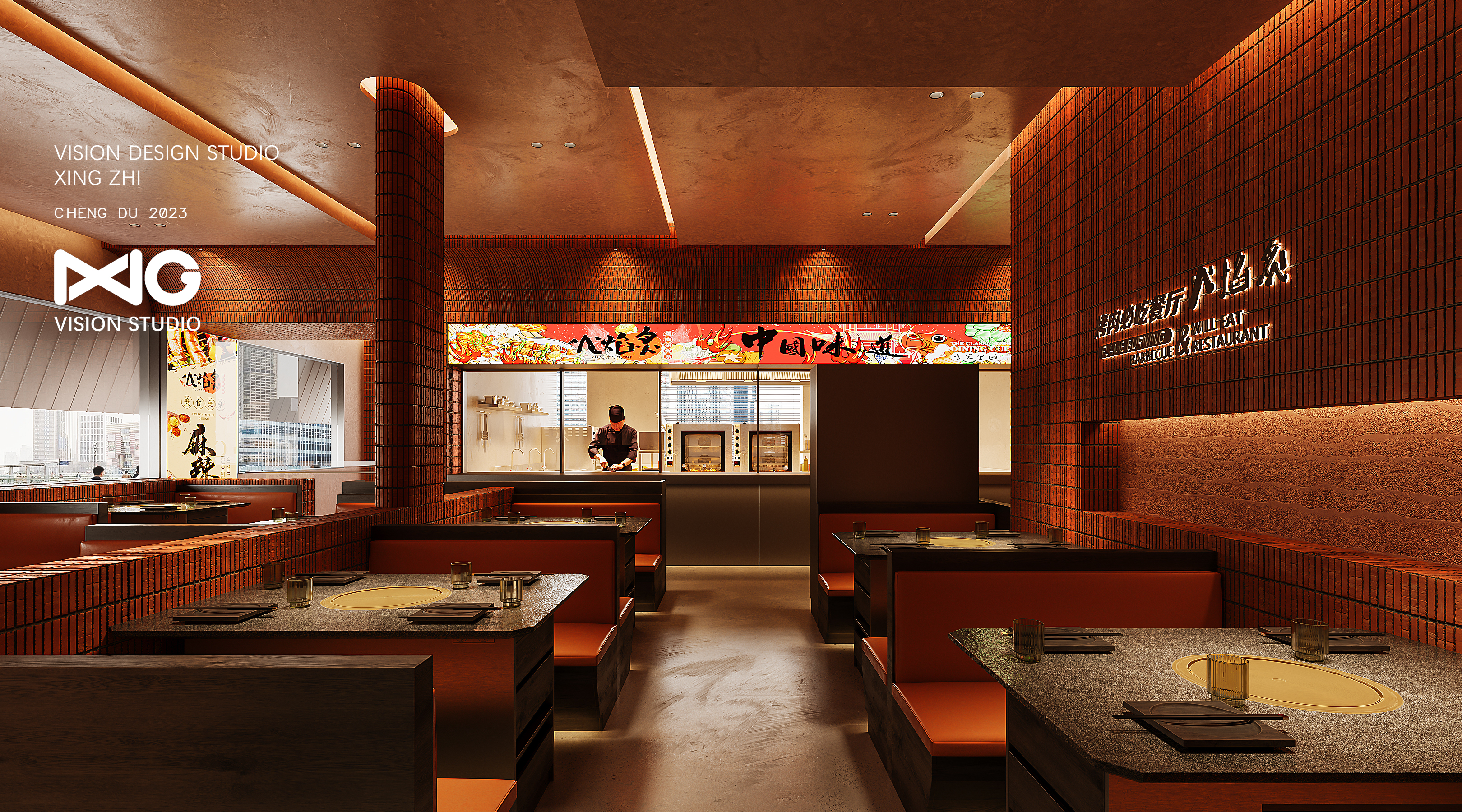 火焰炙烤肉餐饮商业空间表现丨行之表现工作室-13