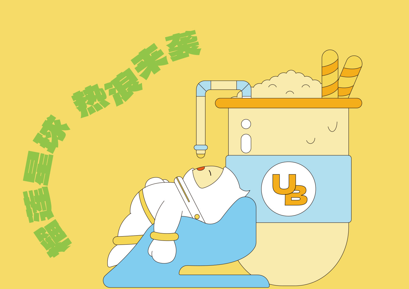 星际榴莲之旅 · 上海光明悠焙&马来 Duria 榴冠王主题店设计丨中国上海-9