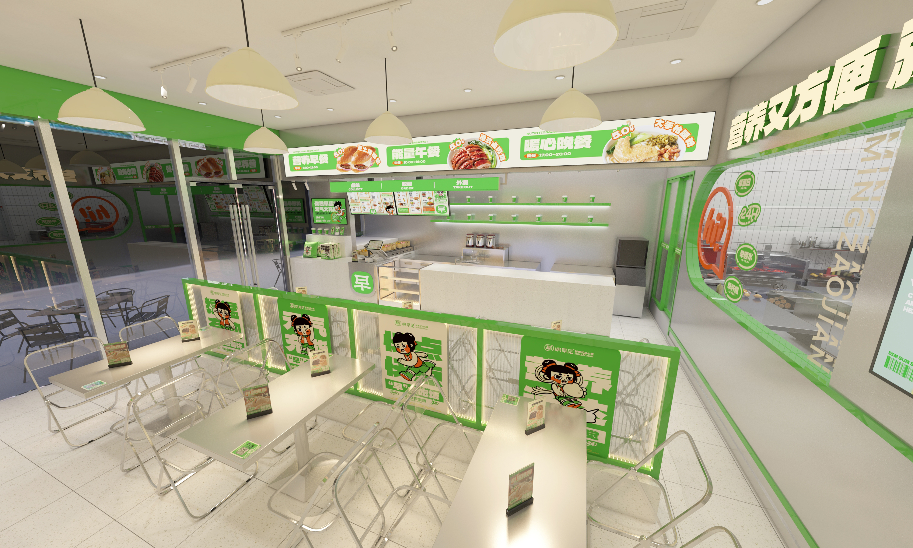 明早见新粤式点心铺-12