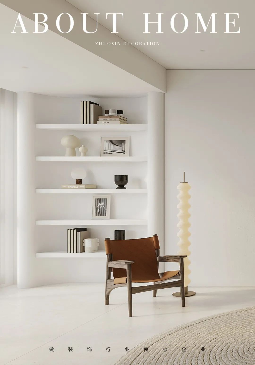 樾千山 150m²极简奶油风丨中国重庆丨琢信装饰-0