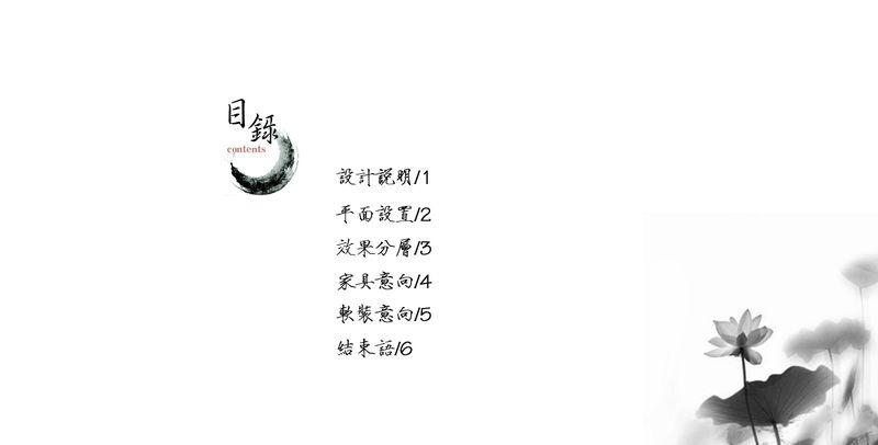 香枫创意园办公室方案-1