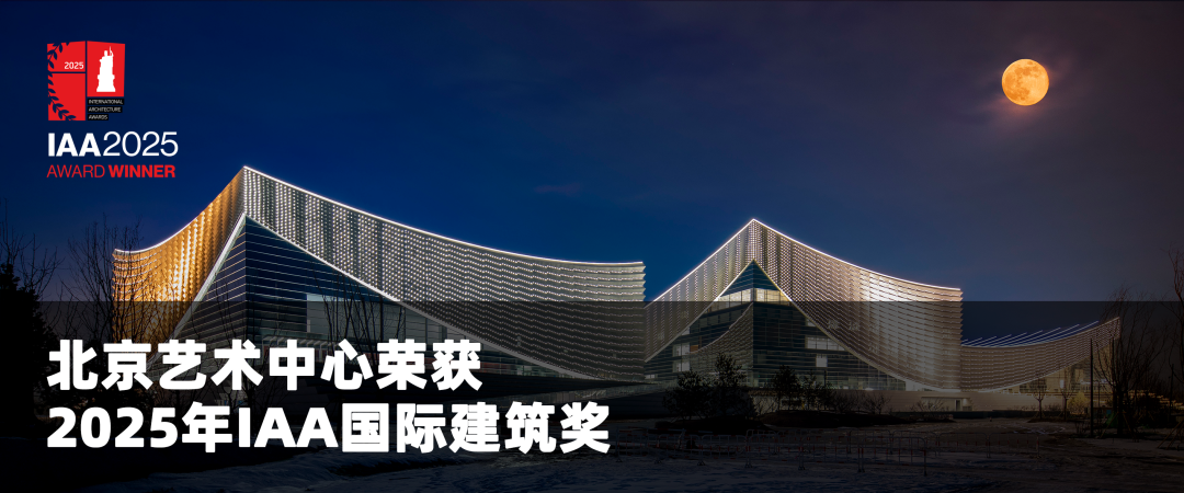 匠心呈现！北京建院圆满完成长城年号台深化设计任务！-125