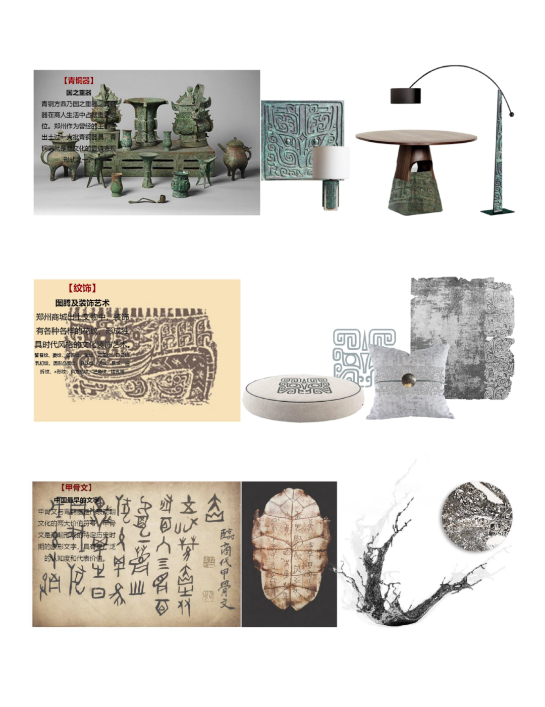 商都阜园丨中国郑州丨西东设计(深圳)有限公司-10