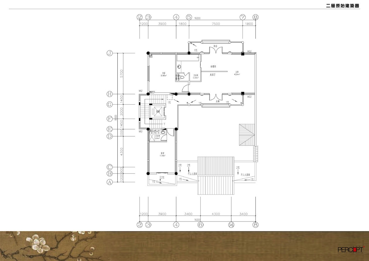 麓府合院概念方案-35