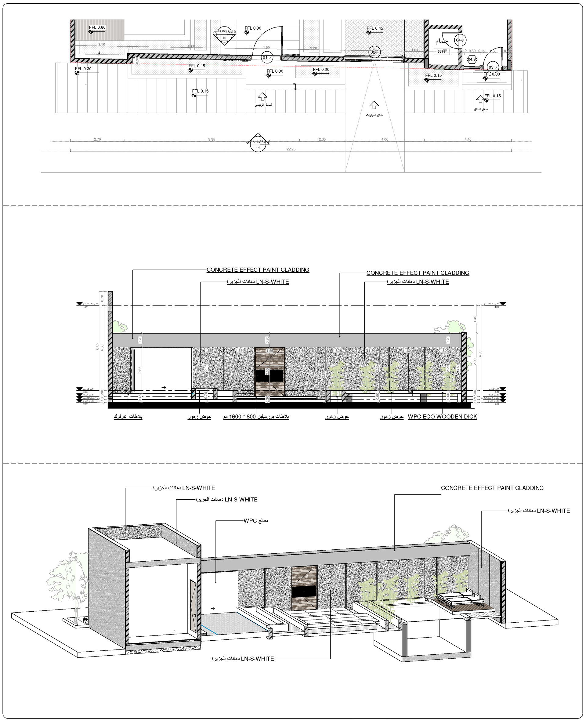 T.O Chalet - Exterior & Interior Package-12