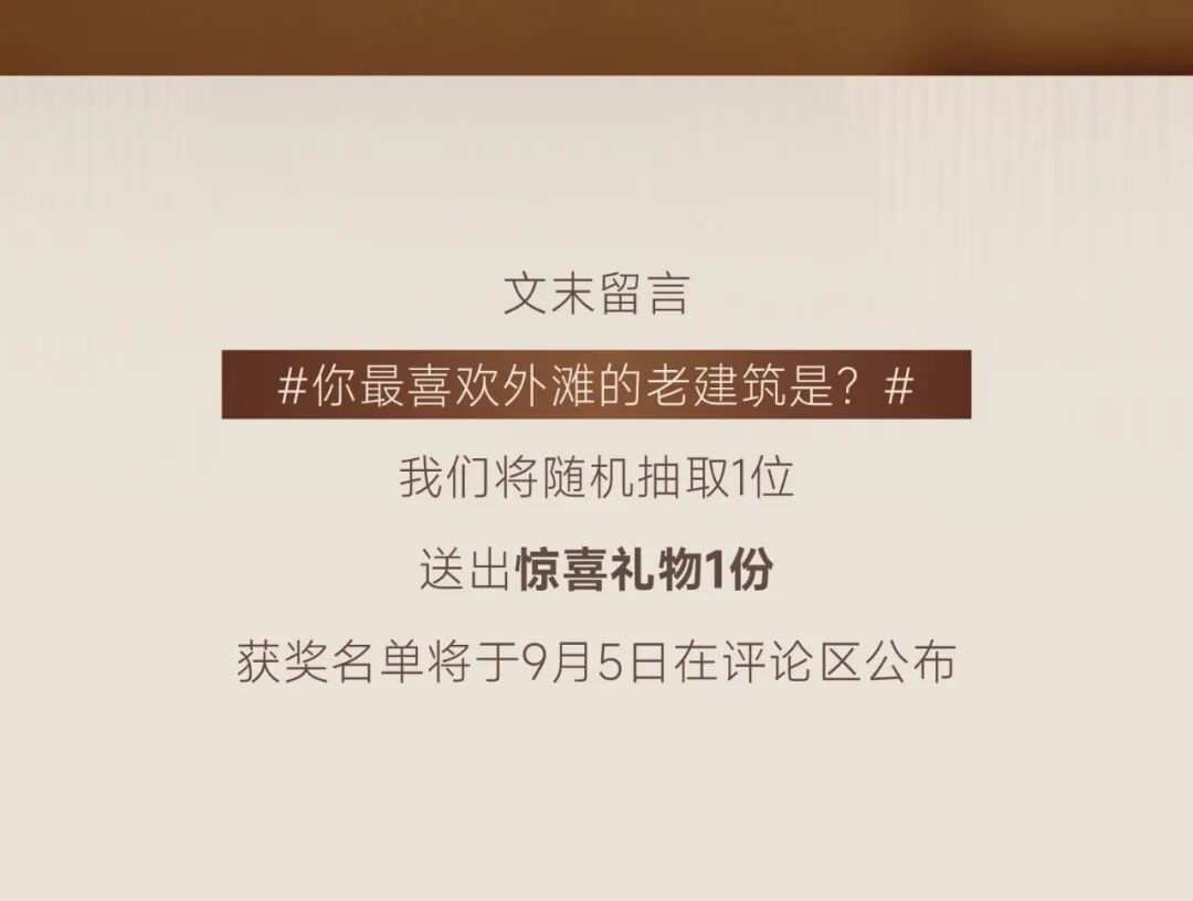 水晶｜这才是外滩值得住的酒店-7