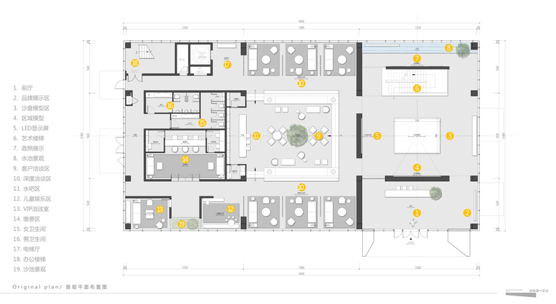 常州弘阳锦凤合鸣项目售楼处-14