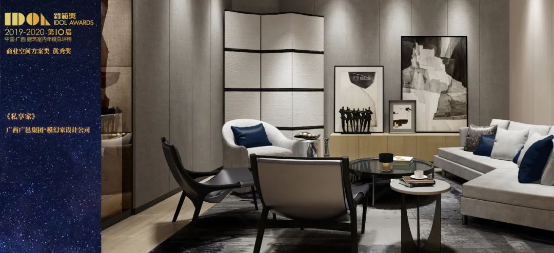 《私享家》 | 简约流畅,色彩鲜明的商业空间设计-2