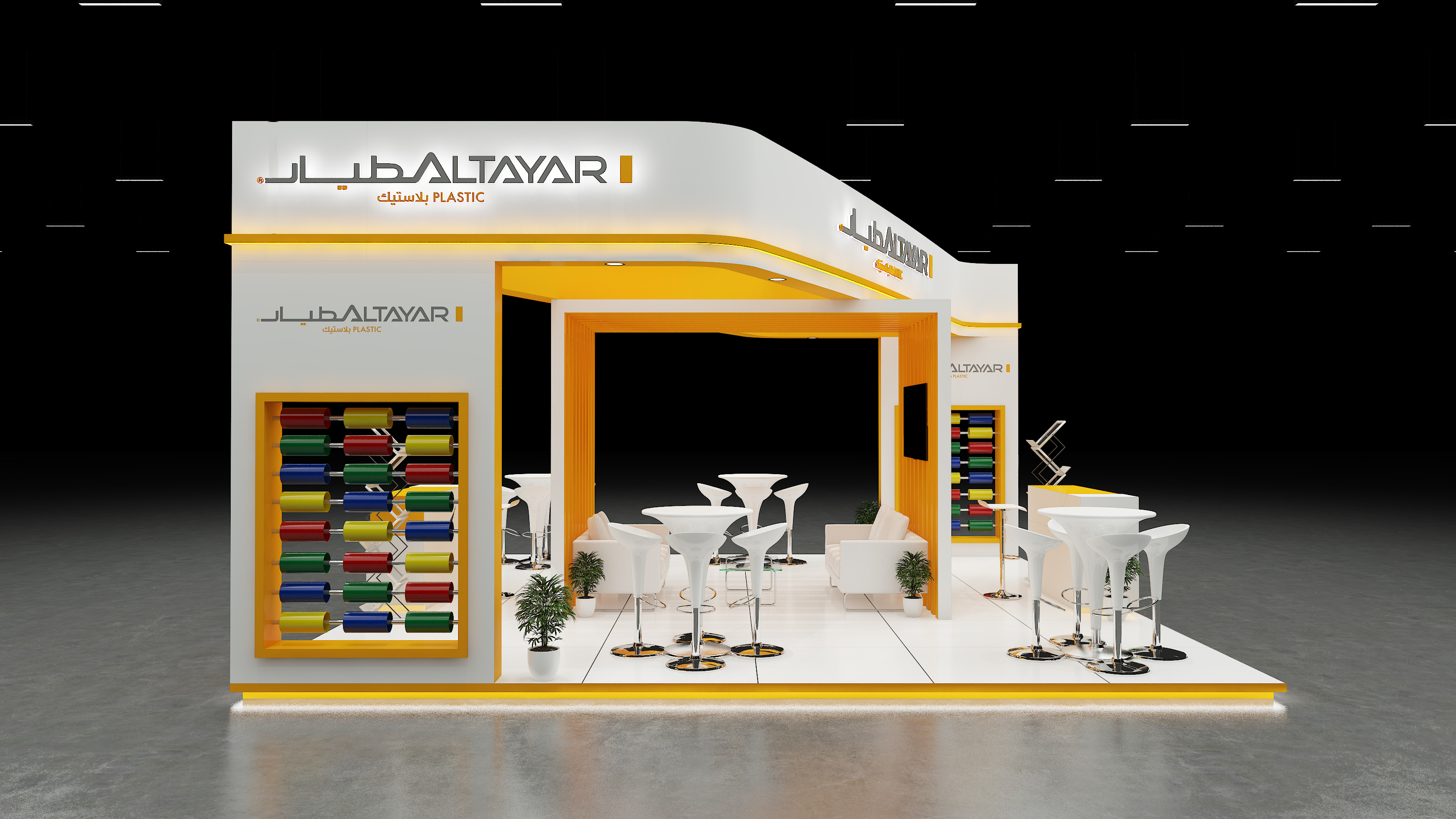 AL TAYAR plastic and rubber-2