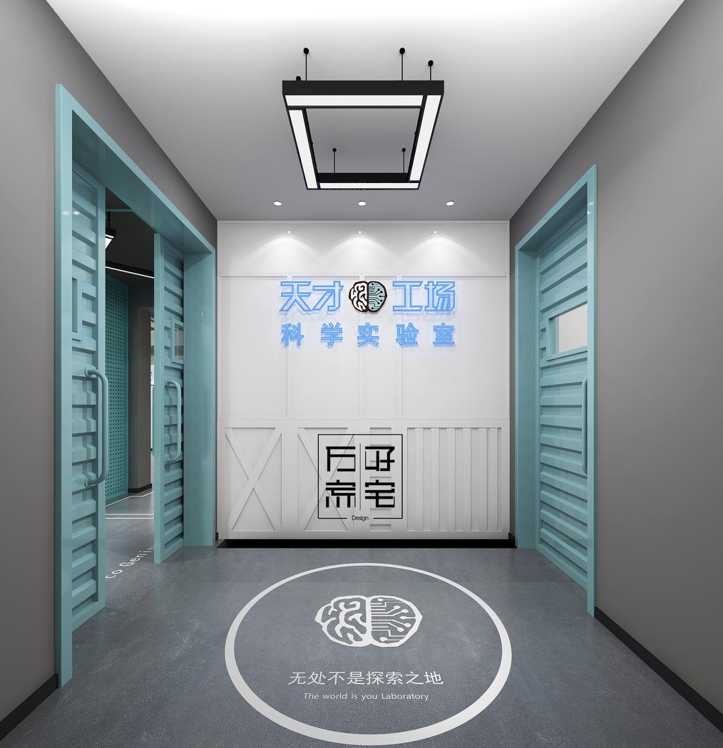 
天才工场380m²儿童实践智力开发教育空 -3