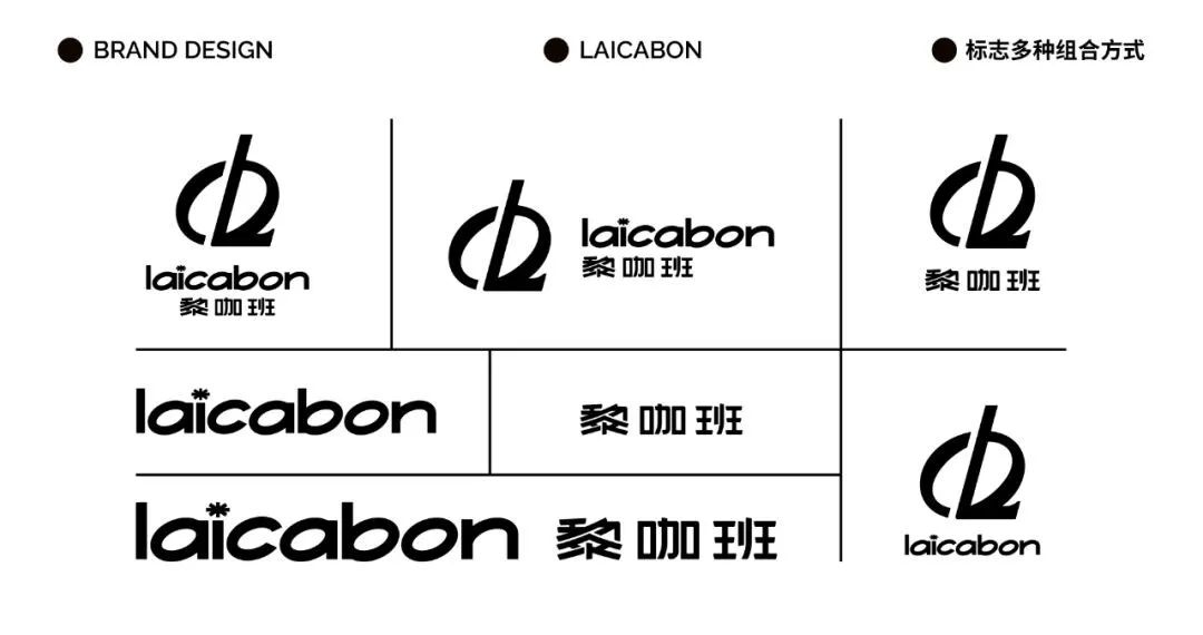 去野日报 | laicabon黎咖班-17