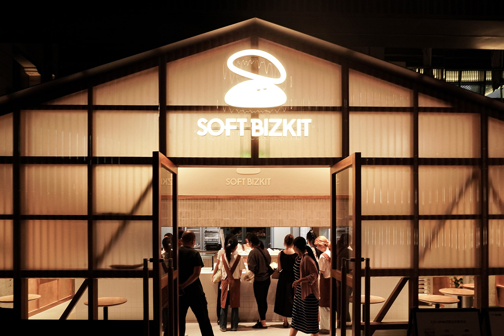 一石二鸟软饼干丨中国苏州丨徽宗设计研究室-37