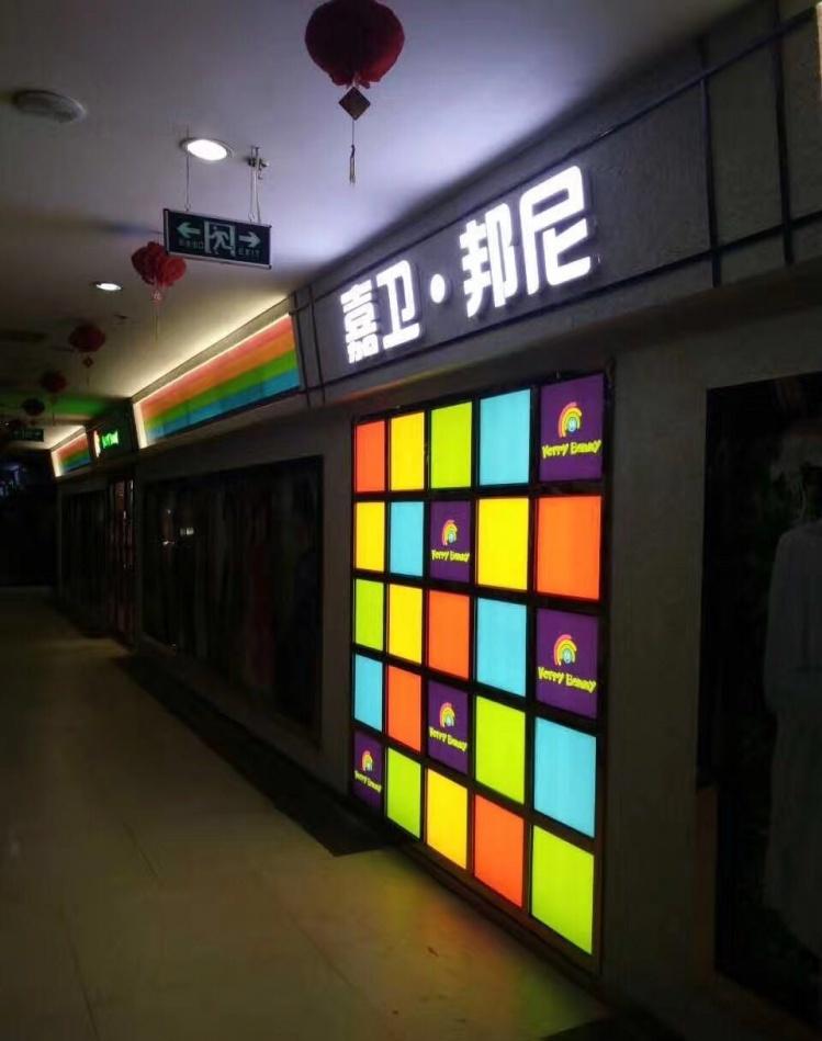 嘉峪关最大童装店开业盛况-34