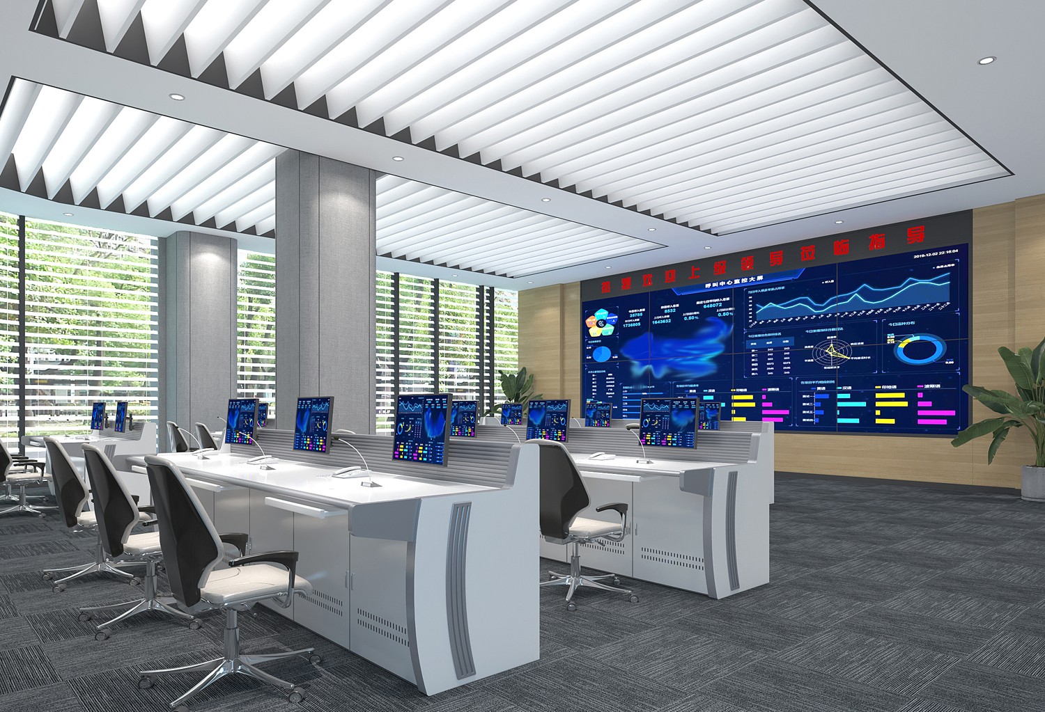 第十四届全国运动会安保指挥中心设计方案丨中国西安-8