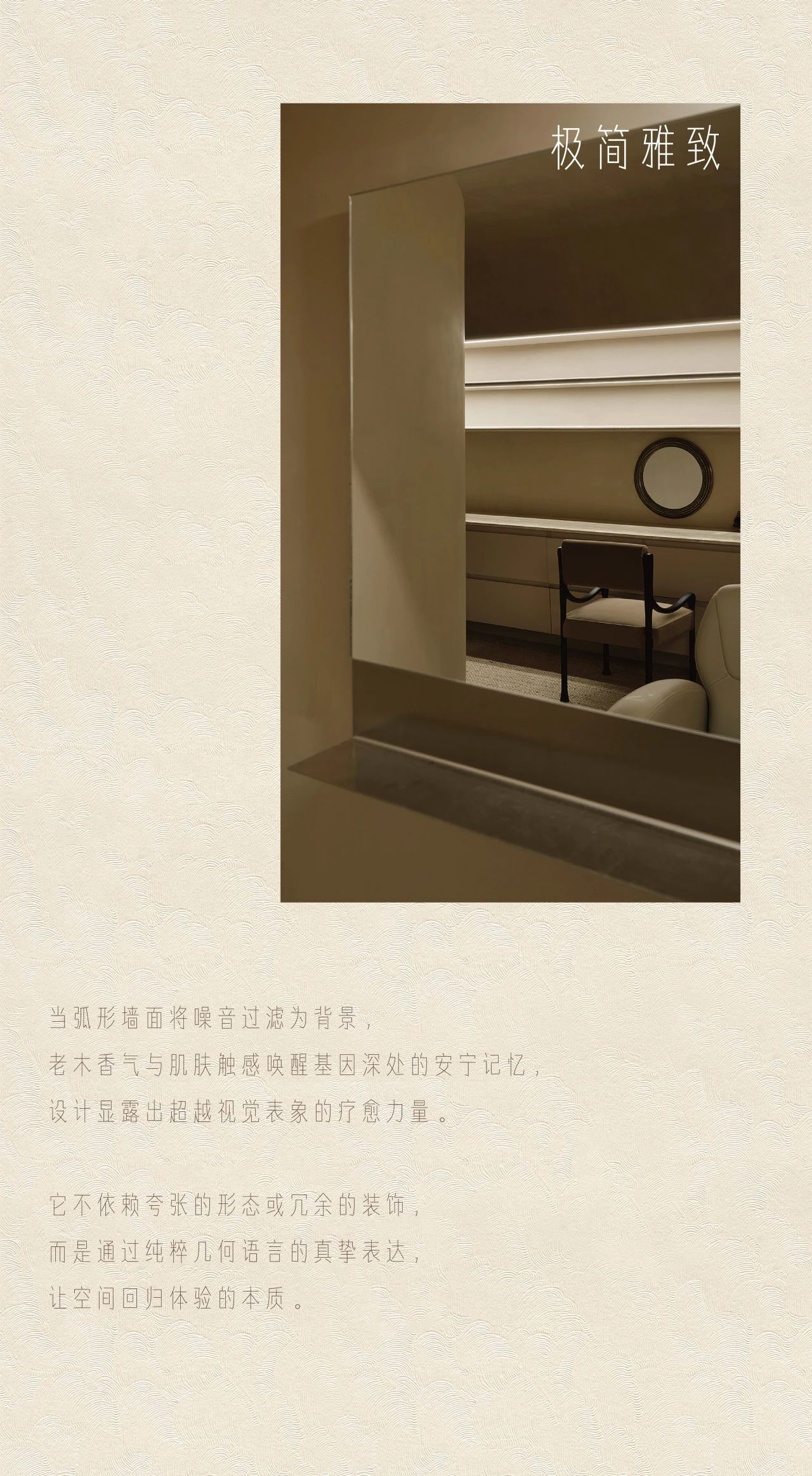 舒雲间沙龙空间设计丨中国北京丨CUN寸DESIGN Design-36