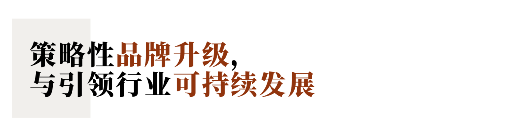 成都太古里庆祝正式开业十周年，持续探索商业与文化的卓越融合-36
