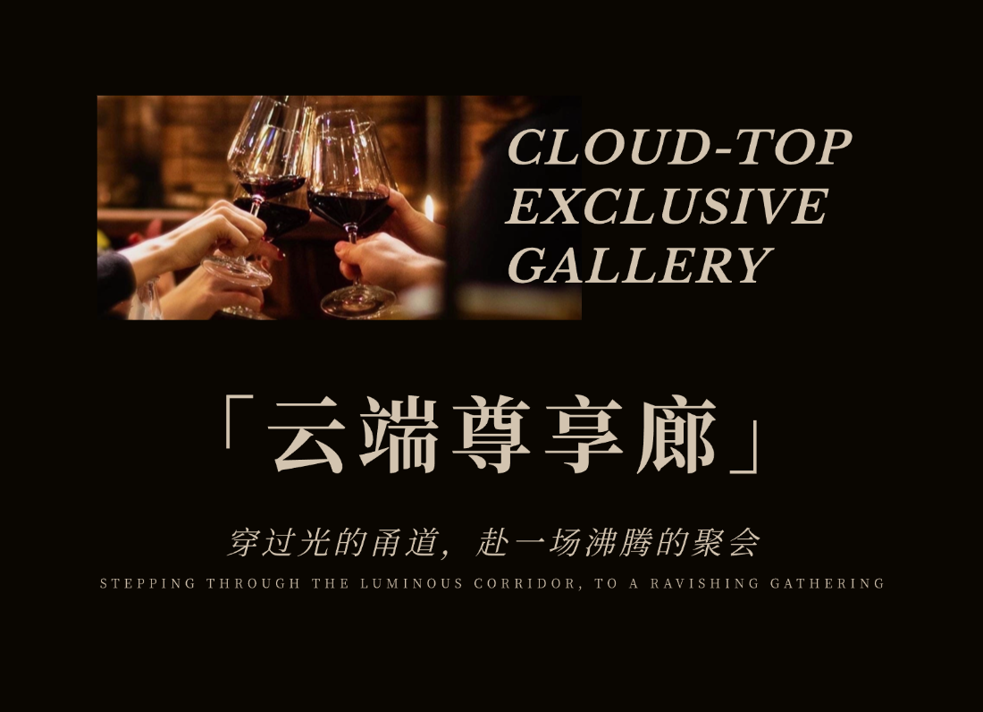 合肥龙湖光年中心总裁会所丨中国合肥丨泽恒装饰艺术设计（重庆）有限公司-22