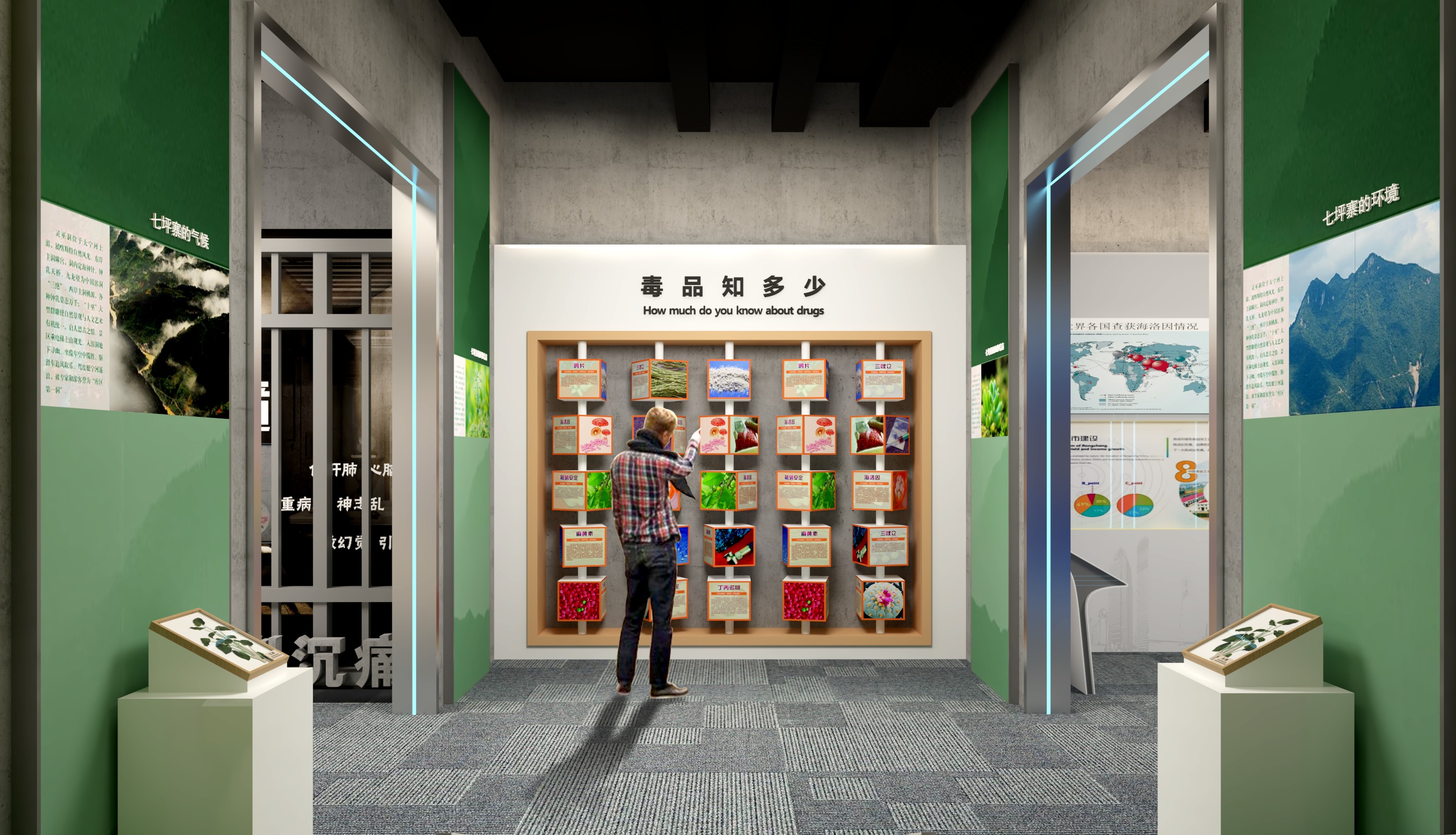 禁毒教育基地-8