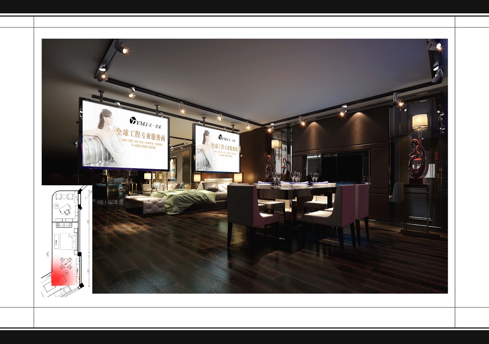 紫湖绿景山庄家具展厅-10