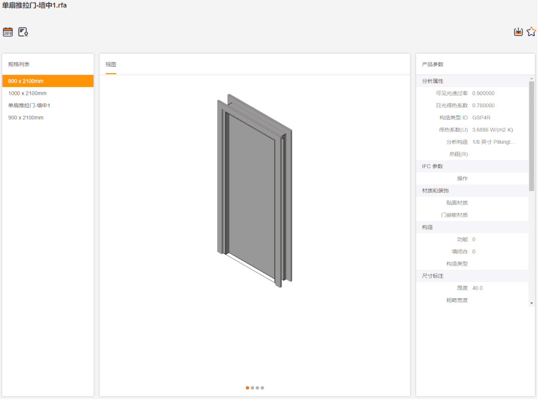 雄安新区数字报建项目丨同济设计集团(TJAD)-29