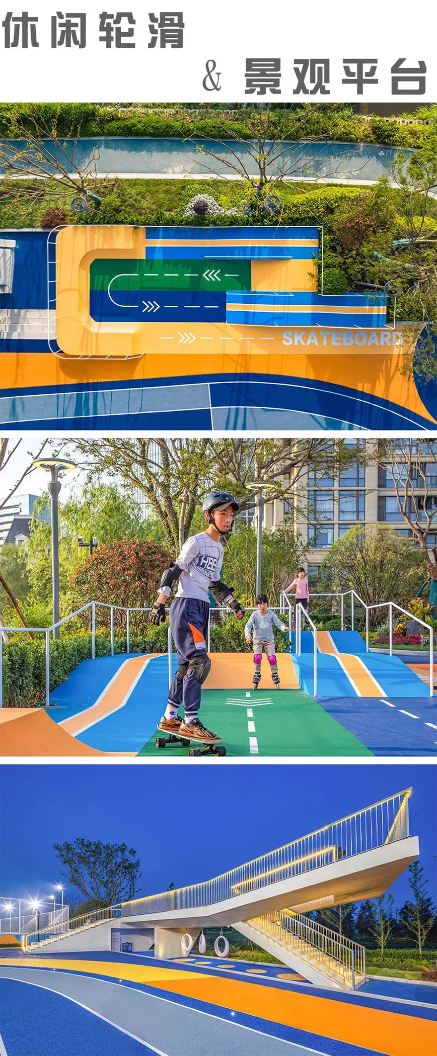 舟山山体公园·文体中心丨中国舟山丨浙江蓝颂园林景观设计集团有限公司-7