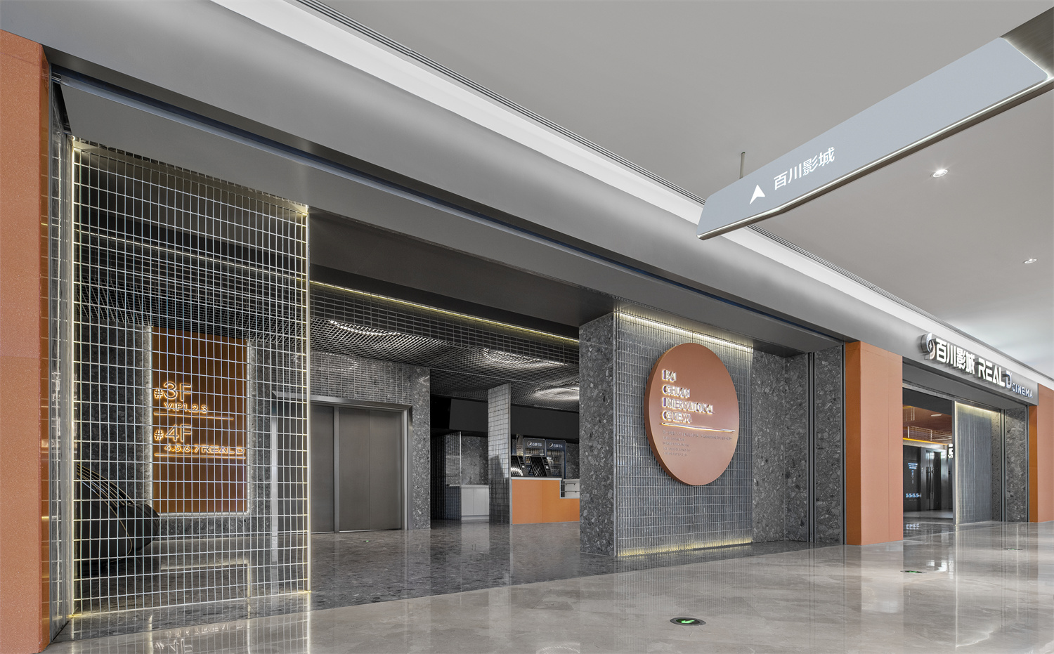 百川影城深圳大族店设计丨中国深圳丨MOC-3