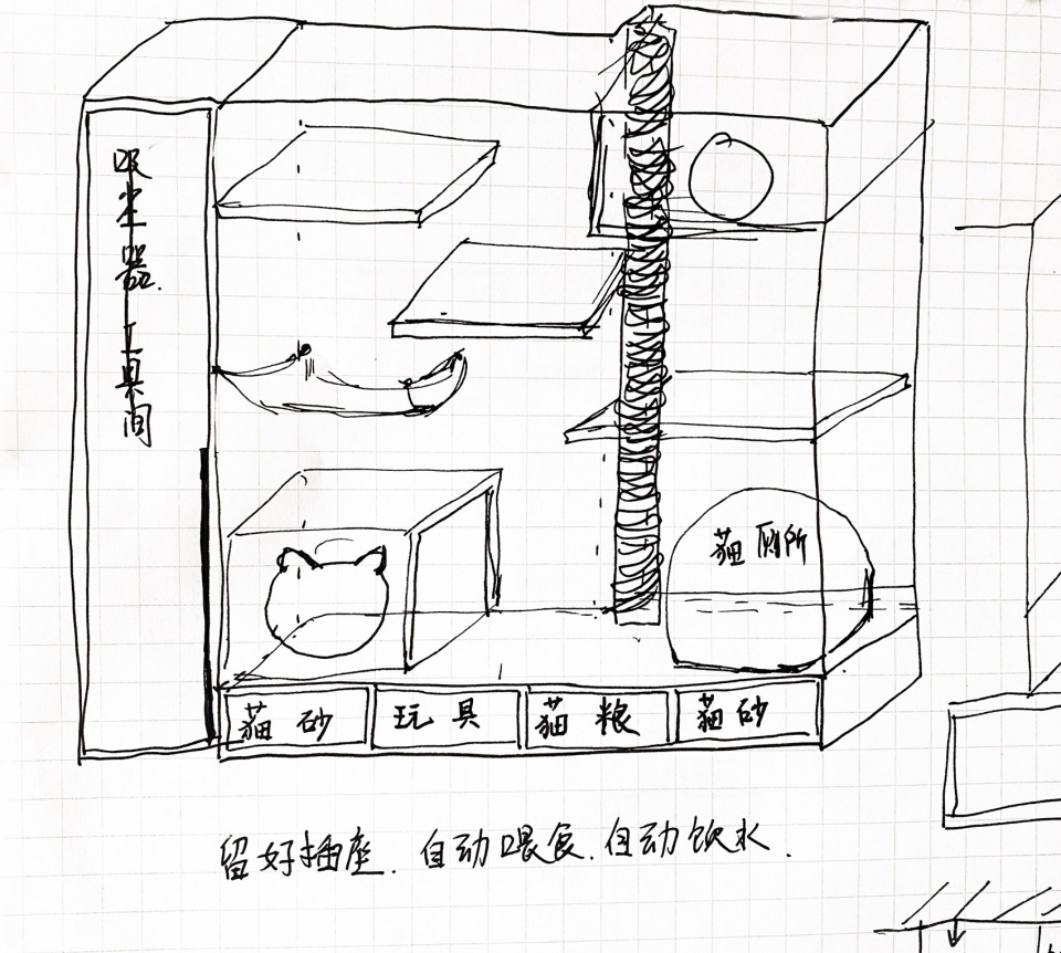 直线、消隐与猫咪乐园，北京 | 张冬月-12