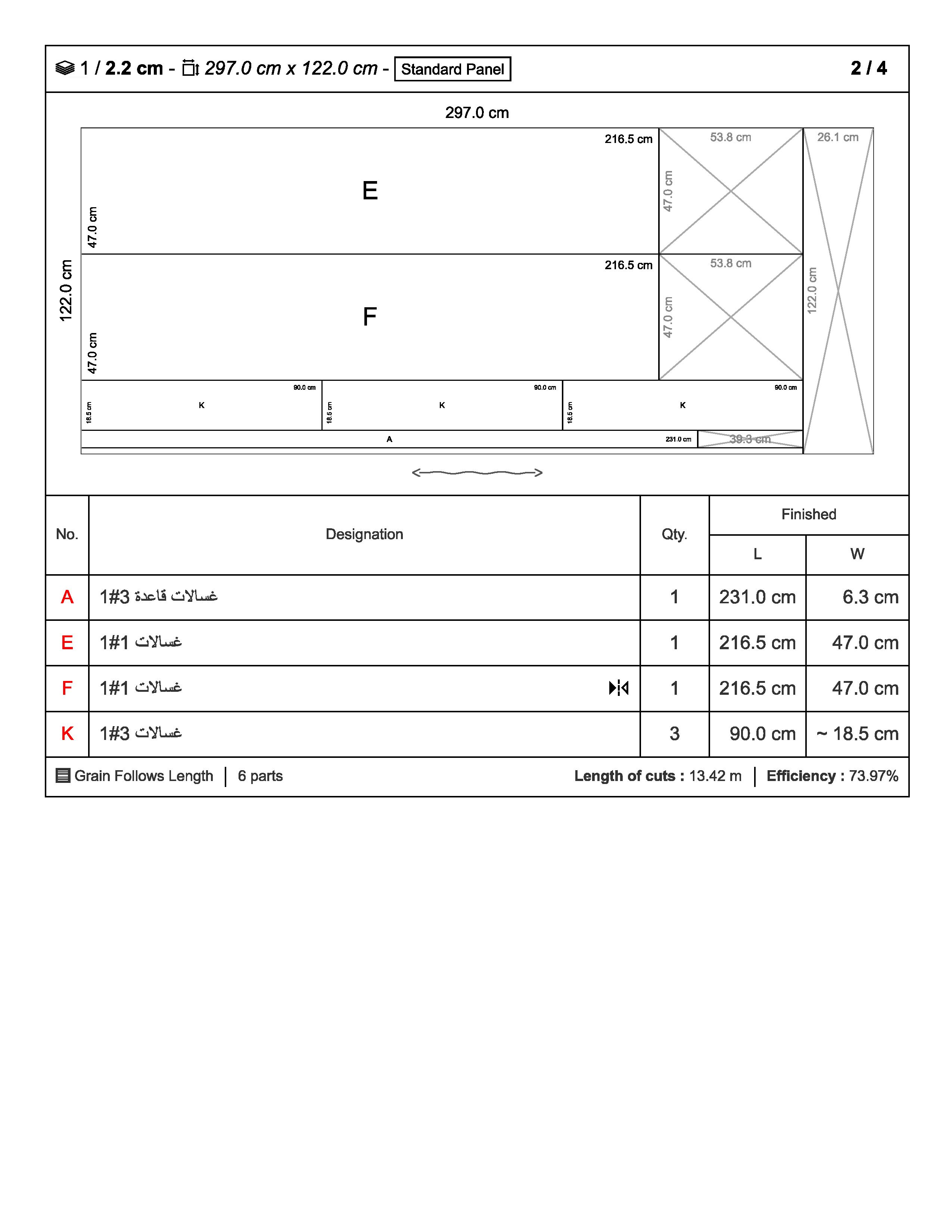 ITEM-2 (WASHER) WITH SHOP DRAWING&CUTLIST FOR WOODIEX-5