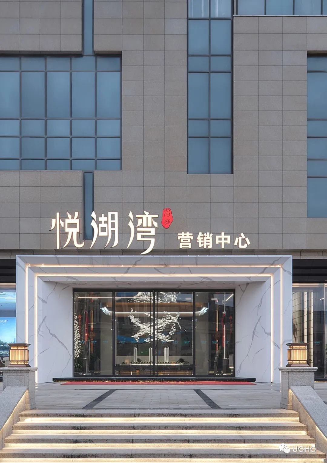 悦湖湾营销中心丨中国台州丨台州市华腾装饰设计工程有限公司-29