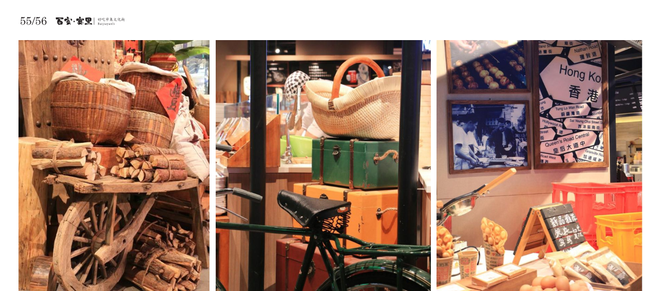 成都洛带景区客家印象美食文创街设计丨中国成都丨四川山外山-44