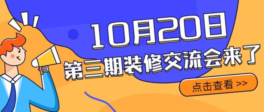 浮生 | 广州 90 平米老宅的焕新之旅-67