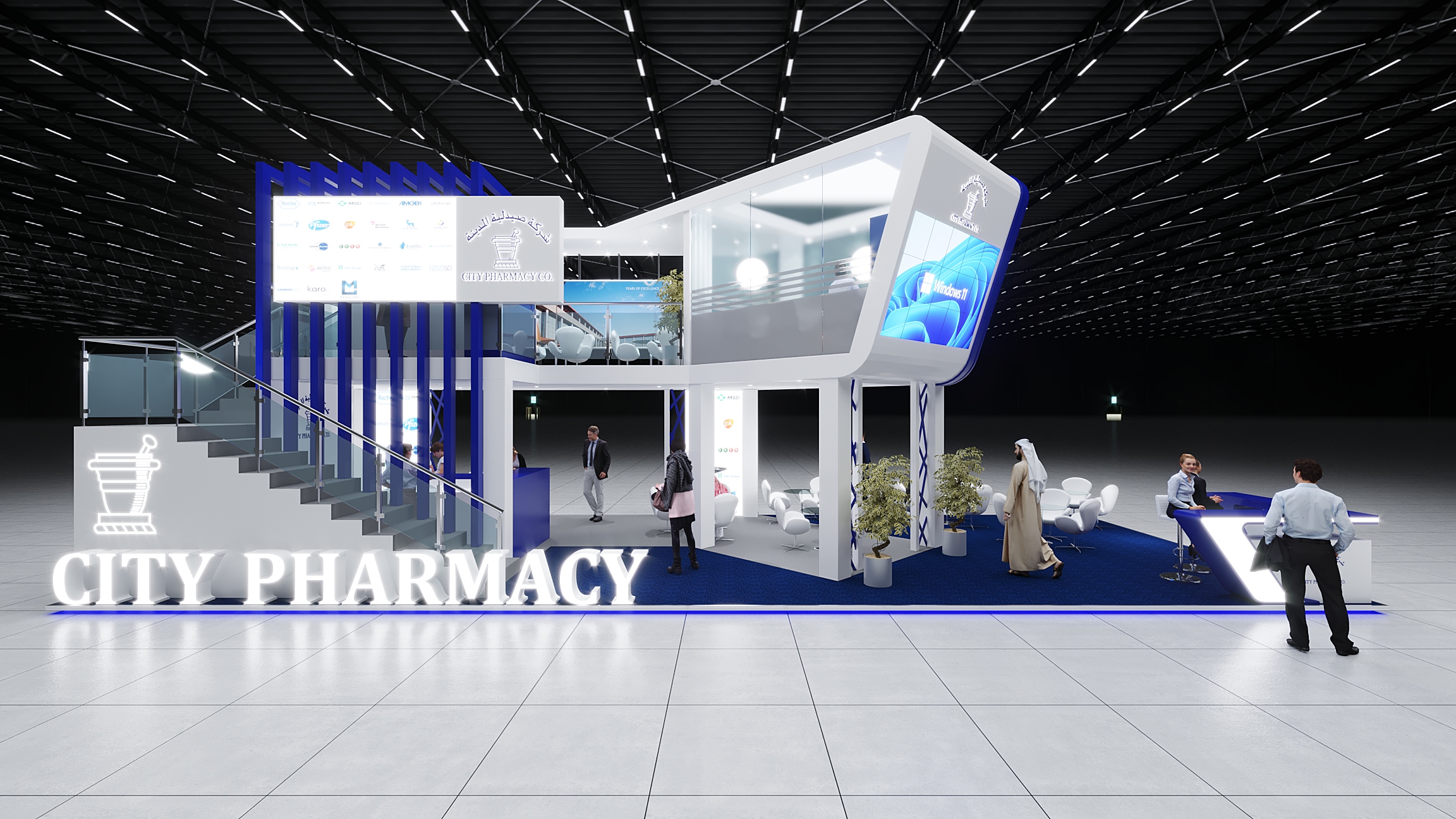 City Pharmacy - Arab Health 2022-4