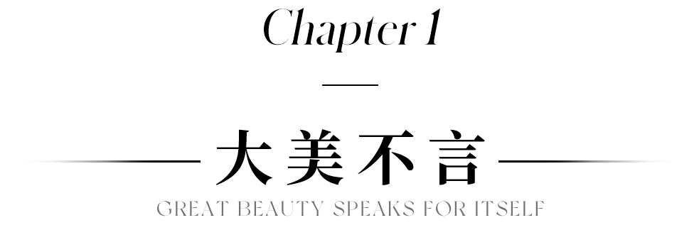 麓湖·天琴澄音丨中国成都丨万华集团室内设计中心,澍田设计,万华同人艺社-9