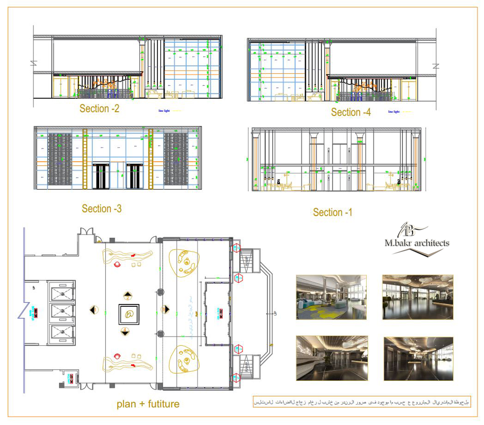 Design of a reception lobby for a hospital in Riyadh-10