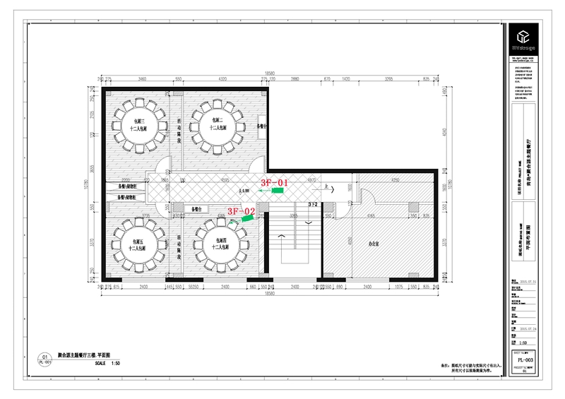 青岛左右主题餐厅设计丨中国青岛丨杭州品尚文化艺术策划有限公司-19
