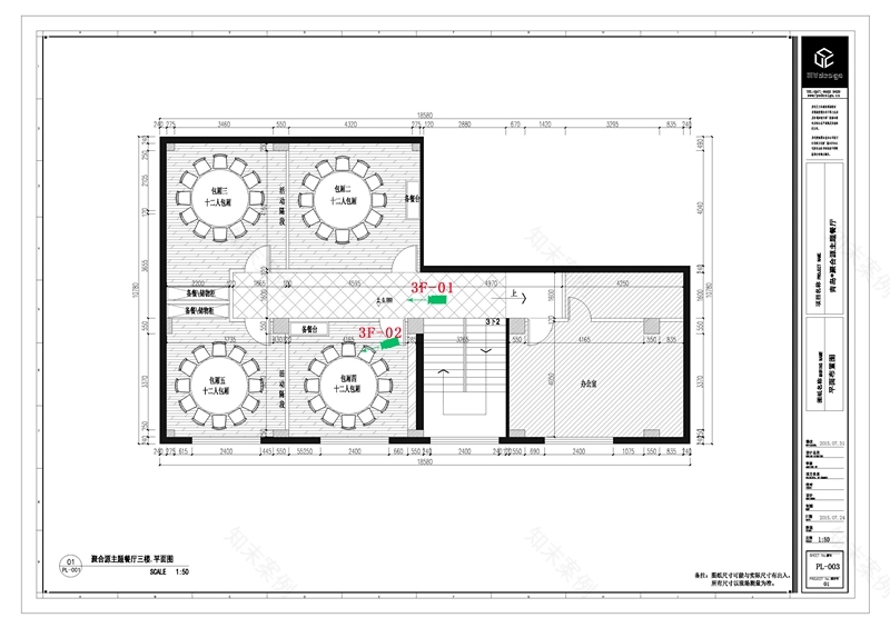青岛左右主题餐厅设计丨中国青岛丨杭州品尚文化艺术策划有限公司-19