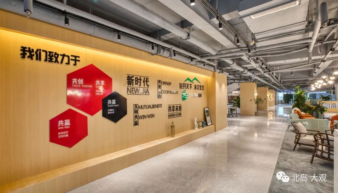 鲁南花木港·国际海棠艺术中心 | 七天绽放的高颜值办公空间-61