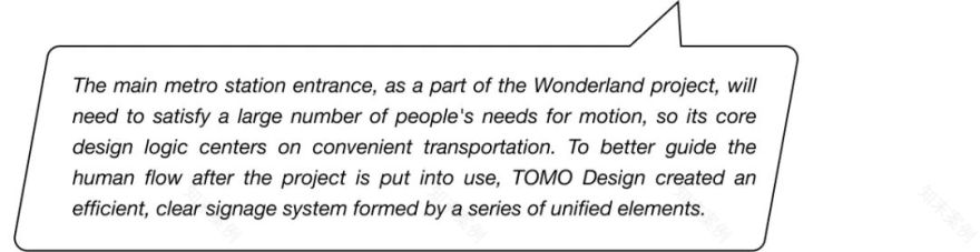 杭州万科天空之城地铁通道丨中国杭州丨東木筑造-112