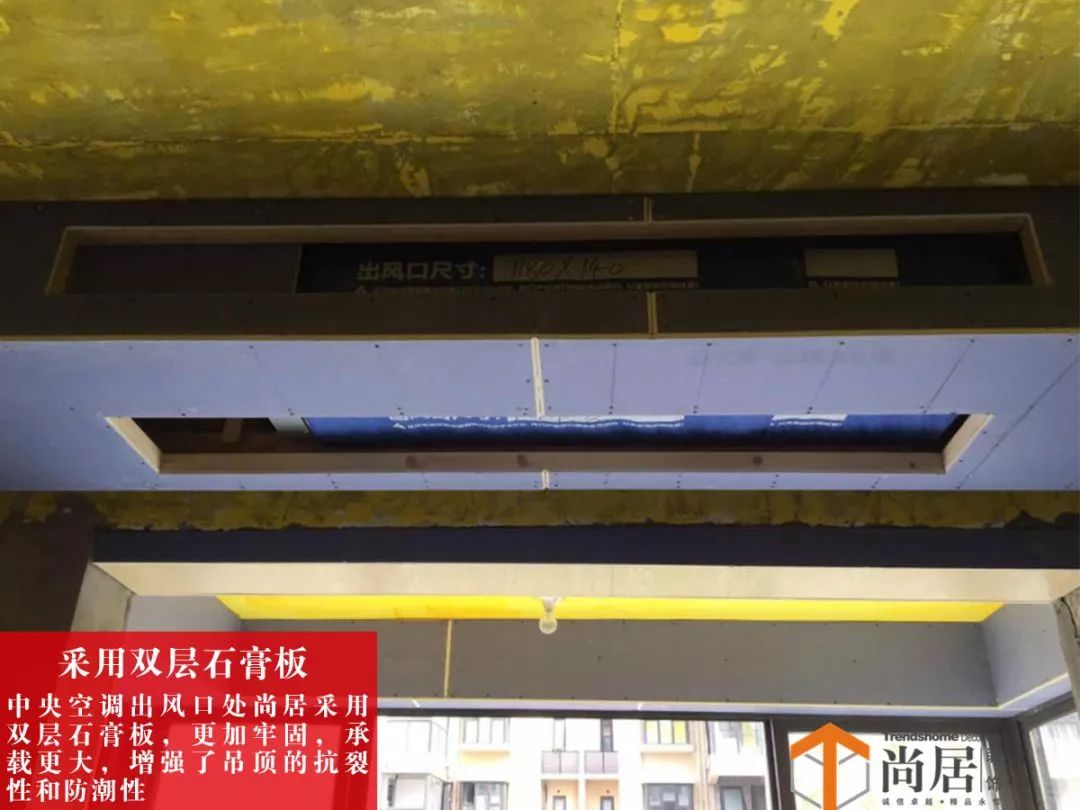 装修全攻略 · 轻松打造梦想家园-31