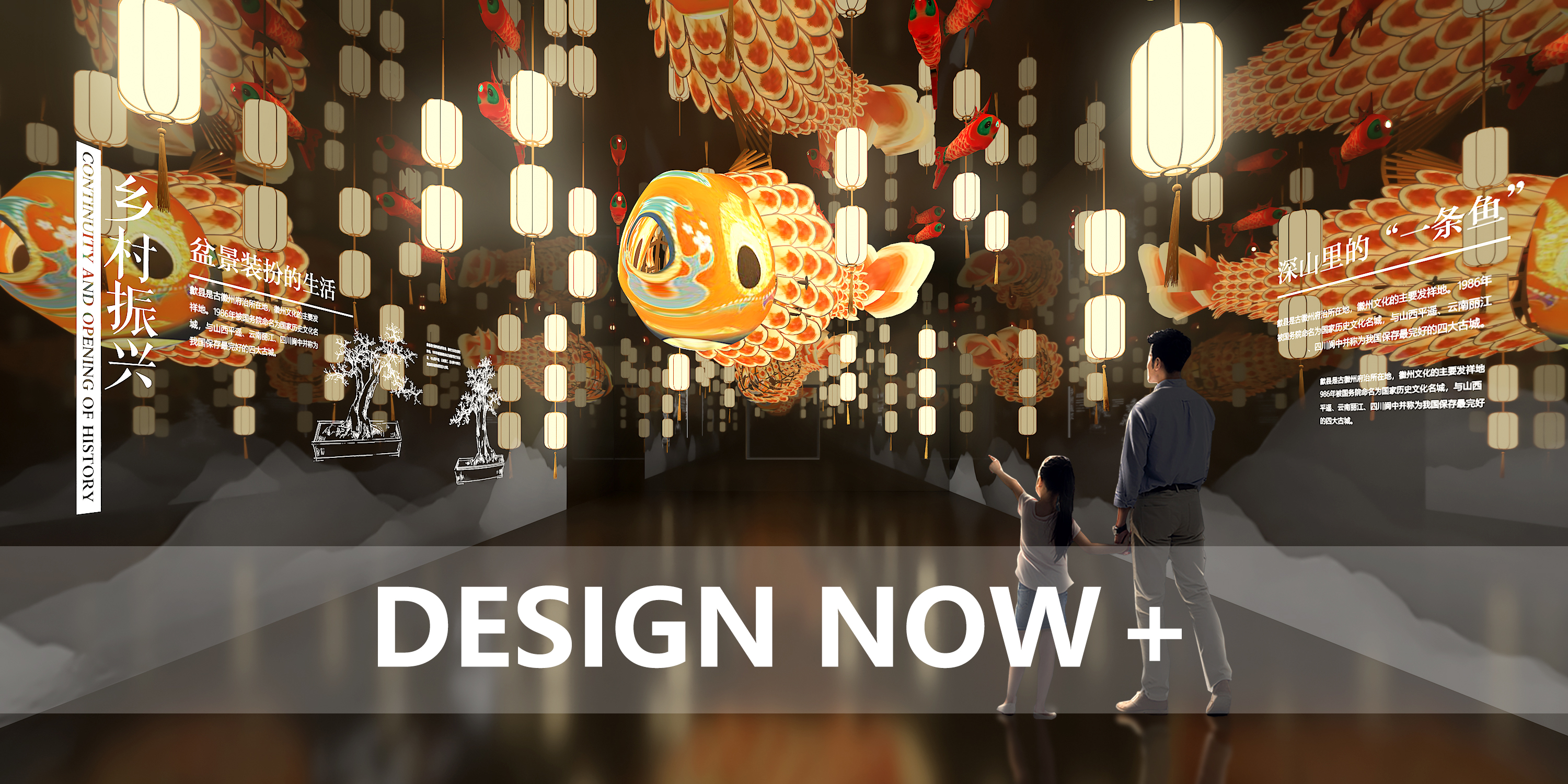 歙县两山转化展示馆-5